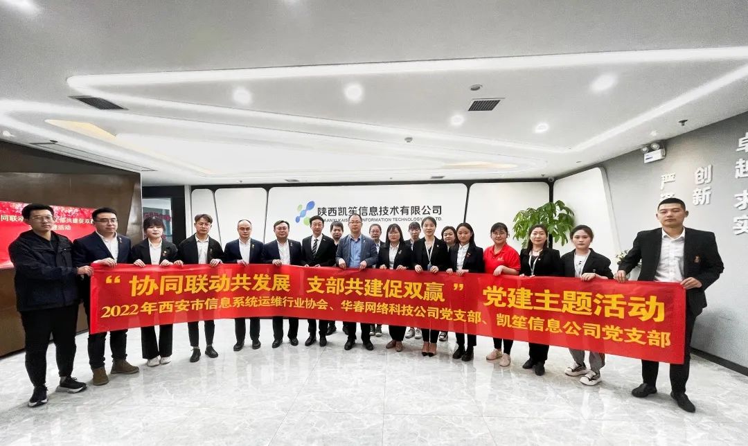 華春網(wǎng)絡(luò)