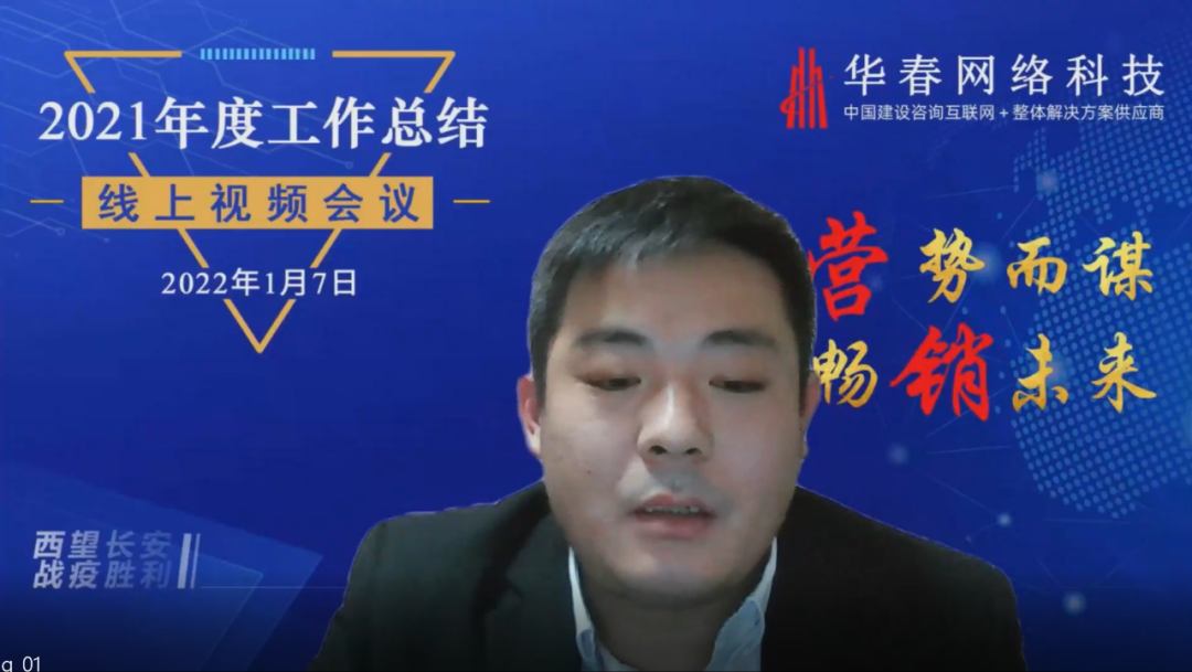 華春網(wǎng)絡(luò)