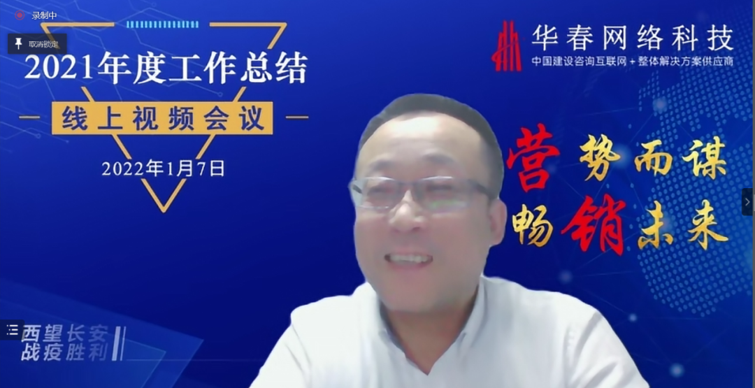 華春網(wǎng)絡(luò)