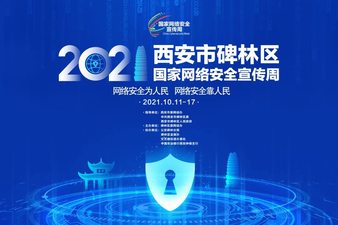 華春網(wǎng)絡(luò)