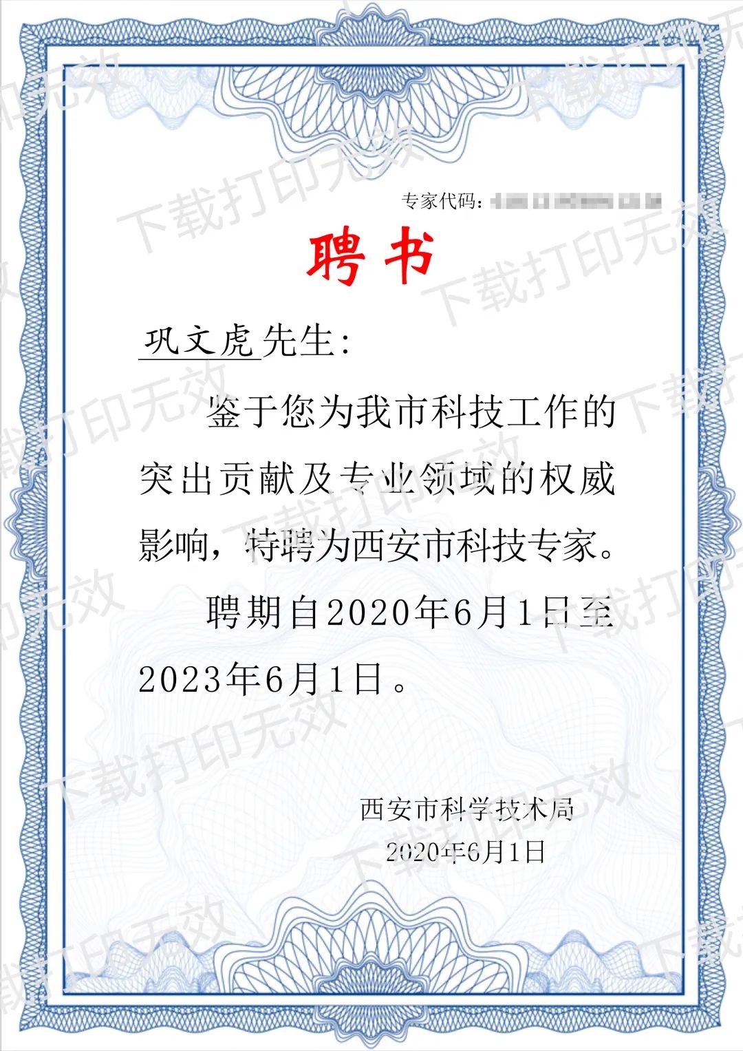 華春網(wǎng)絡(luò)