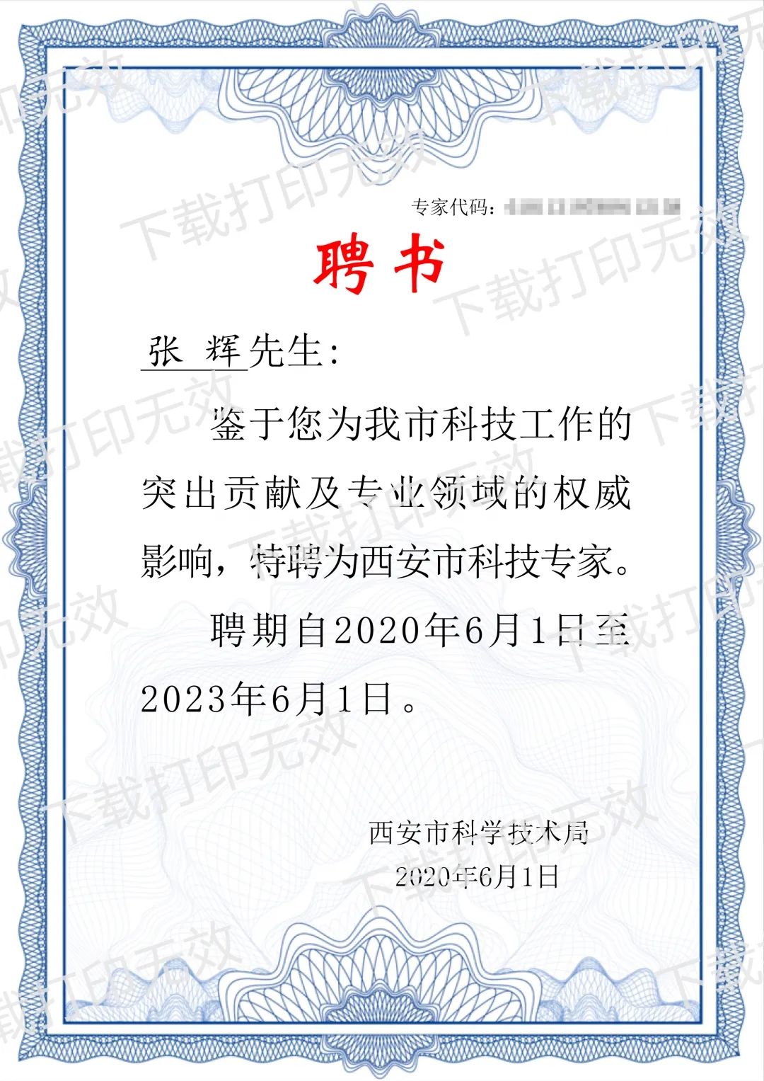 華春網(wǎng)絡(luò)