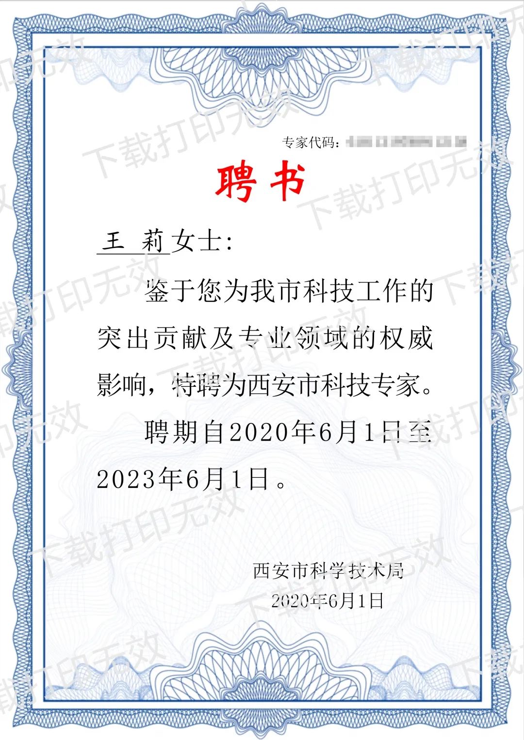 華春網(wǎng)絡(luò)