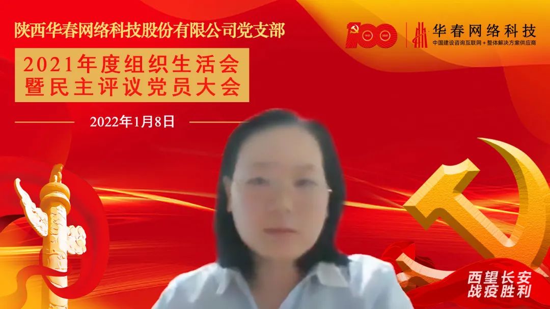 華春網(wǎng)絡(luò)