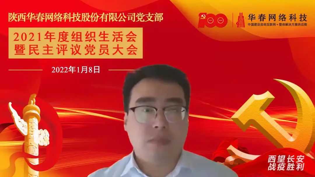 華春網(wǎng)絡(luò)