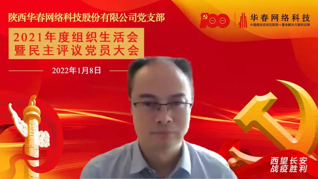 華春網(wǎng)絡(luò)