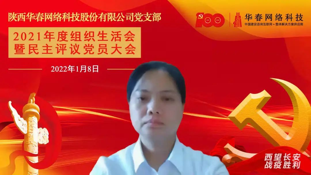 華春網(wǎng)絡(luò)