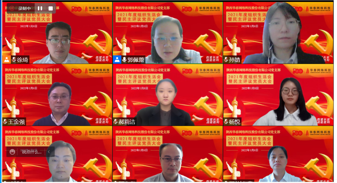 華春網(wǎng)絡(luò)