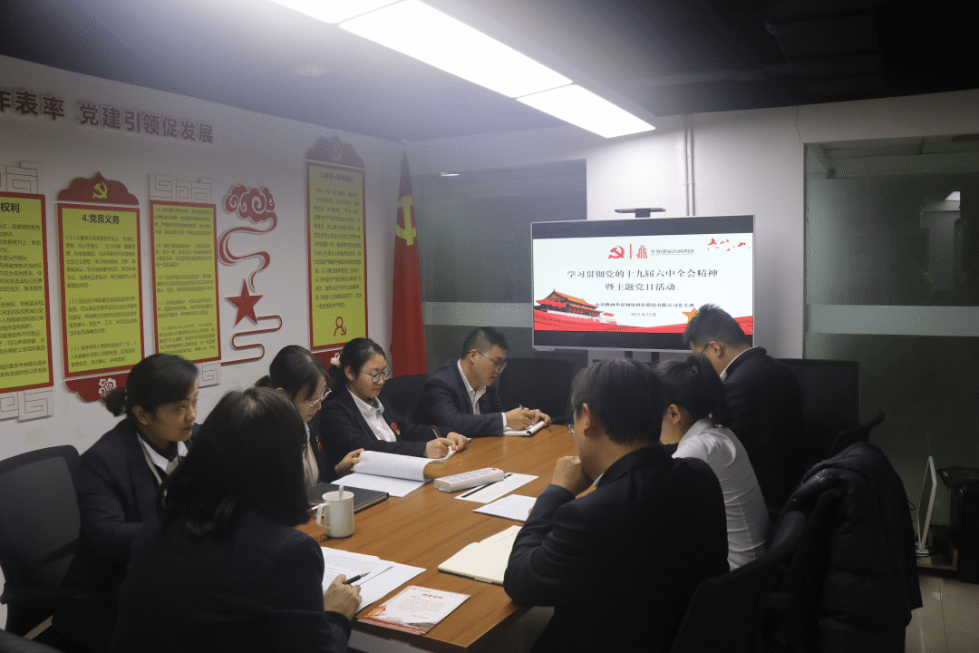 華春網(wǎng)絡(luò)