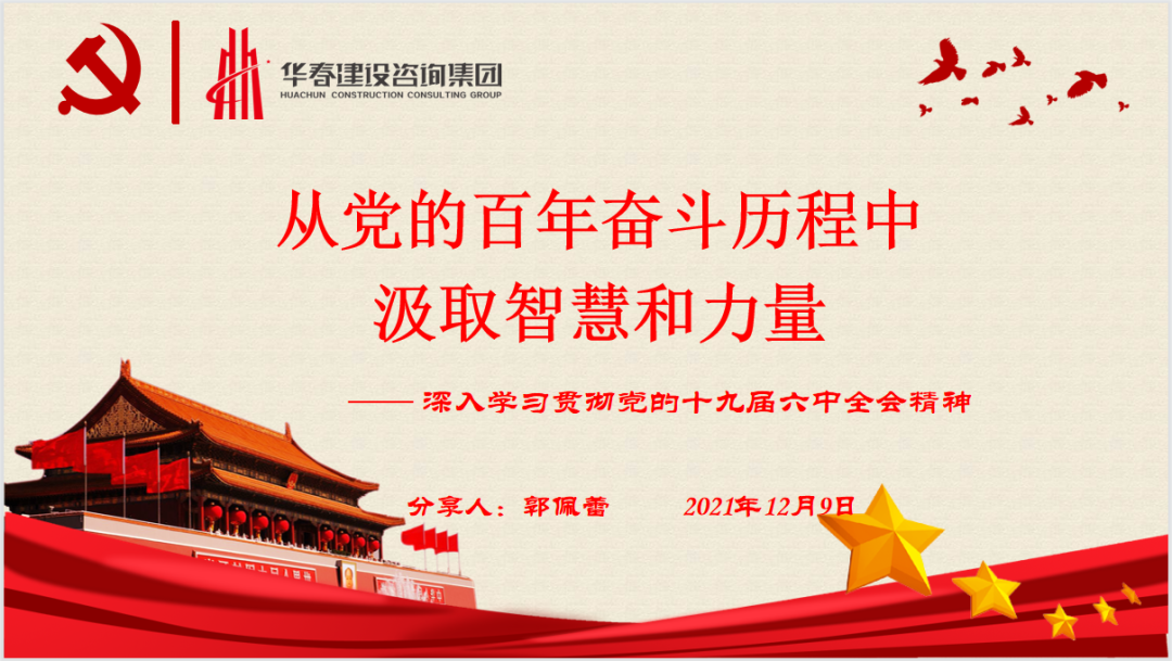 華春網(wǎng)絡(luò)