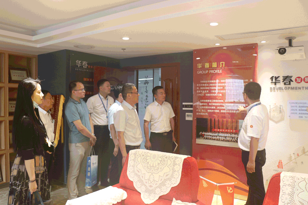 華春網(wǎng)絡(luò)