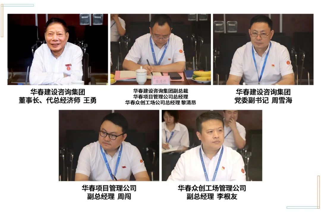 華春網(wǎng)絡(luò)