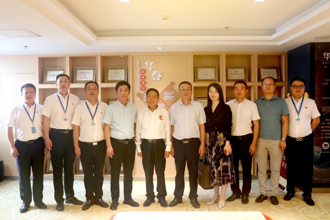 華春網(wǎng)絡(luò)