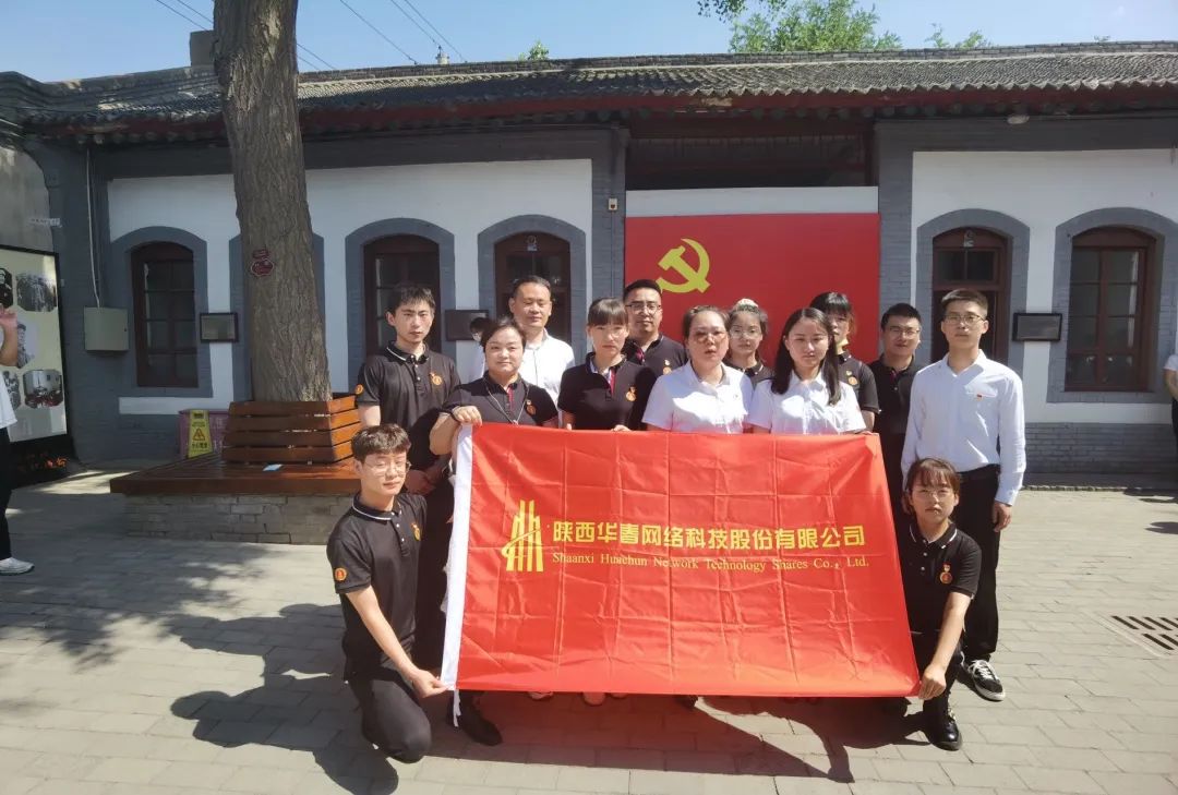 華春網(wǎng)絡(luò)