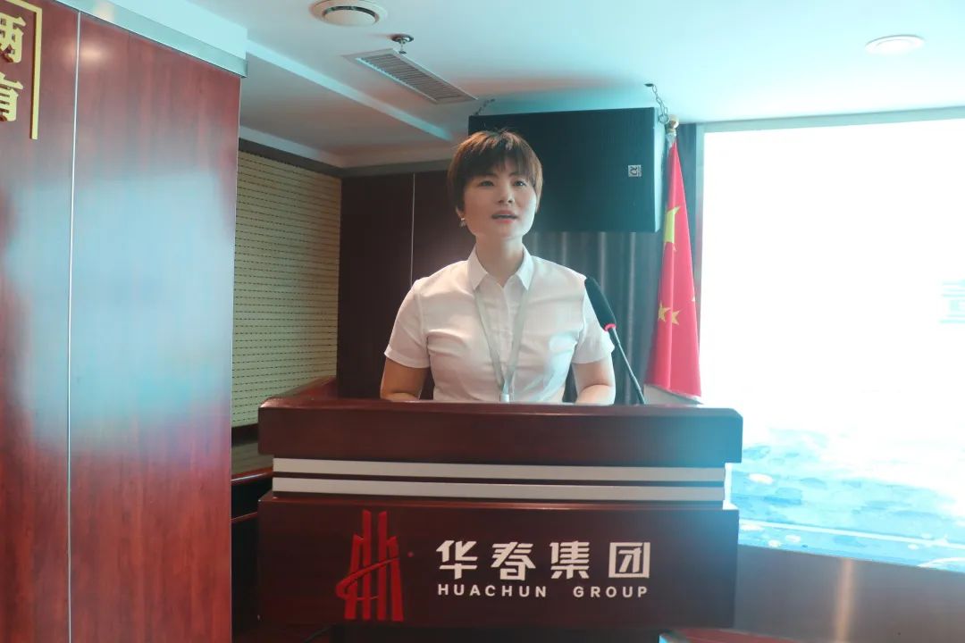 華春網(wǎng)絡(luò)