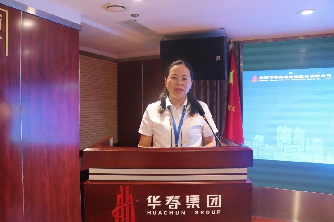 華春網(wǎng)絡(luò)