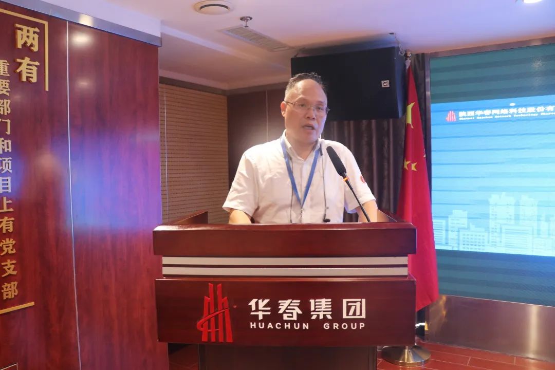 華春網(wǎng)絡(luò)