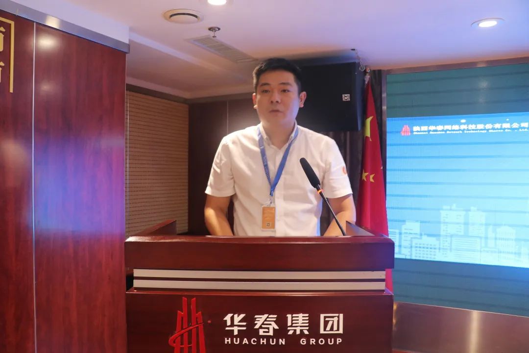 華春網(wǎng)絡(luò)