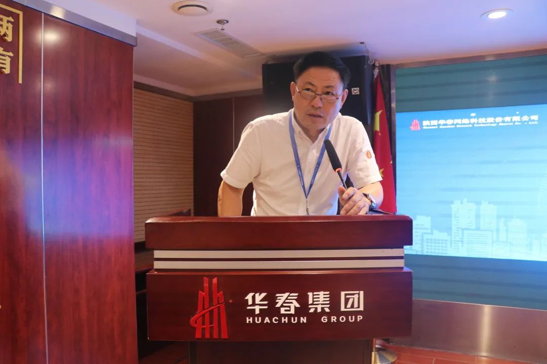 華春網(wǎng)絡(luò)