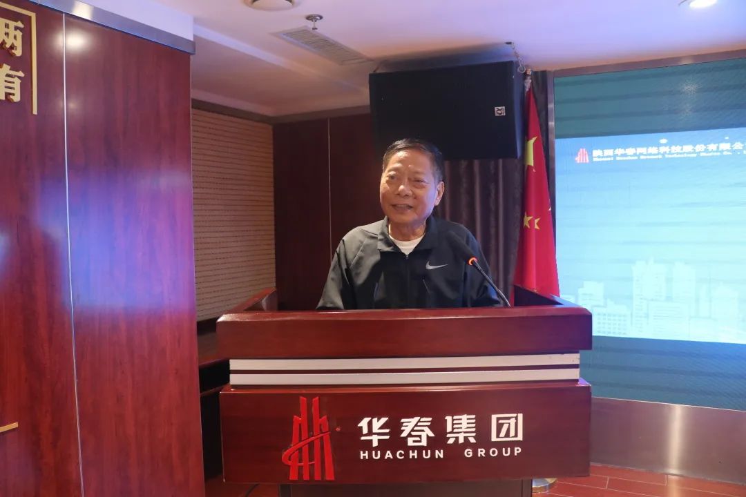 華春網(wǎng)絡(luò)