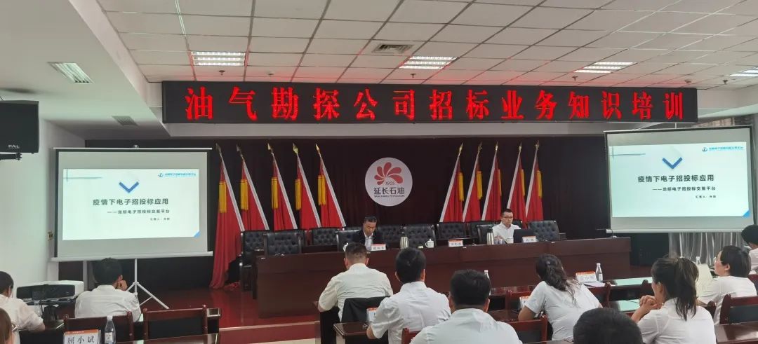 華春電子招投標(biāo)