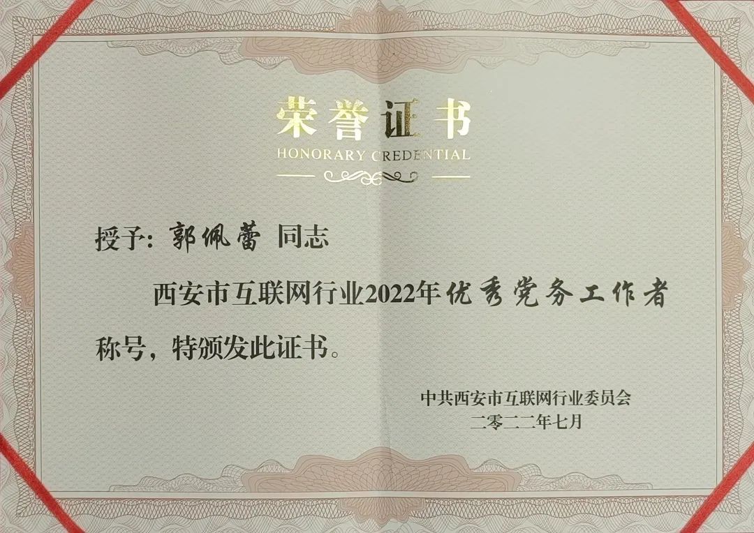 華春網(wǎng)絡(luò)